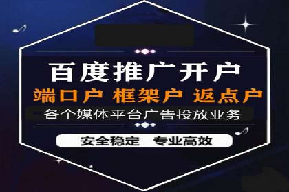 百度推广在电商行业的应用及效果